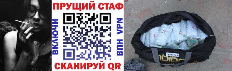 Купить закладку Alpha-PVP  Кокаин  Амфетамин  Меф  Бошки Шишки  ГАШИШ  Петровск-Забайкальский