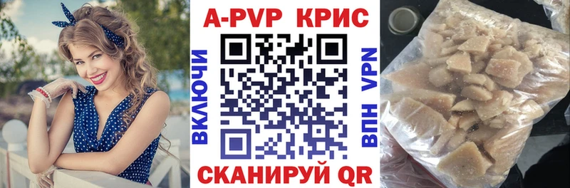 APVP мука  Купить  Петровск-Забайкальский 