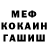 APVP мука MeGaRoW