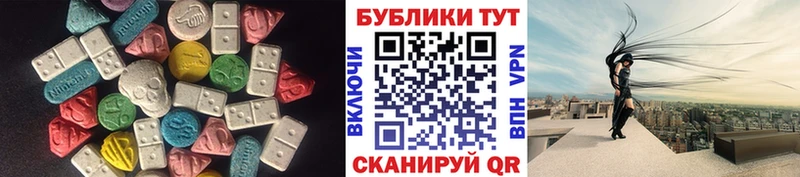 Ecstasy XTC  Купить  Петровск-Забайкальский 