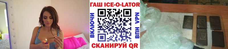 ГАШИШ 40% ТГК  Купить  Петровск-Забайкальский 