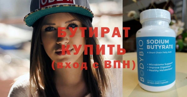 гидра Дмитровск