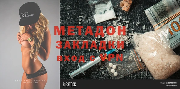 гидра Дмитровск