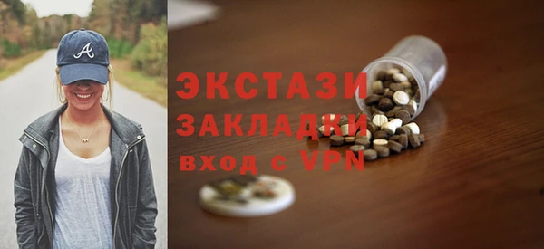 гидра Дмитровск