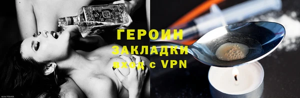 каннабис Дмитров