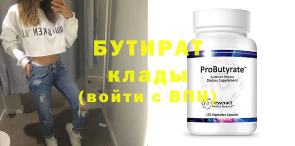 каннабис Дмитров