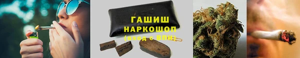 гидра Дмитровск