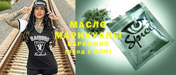 гидра Дмитровск