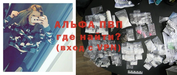 гидра Дмитровск