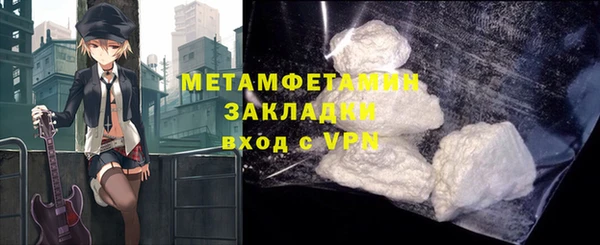 каннабис Дмитров