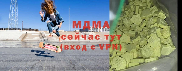 гидра Дмитровск