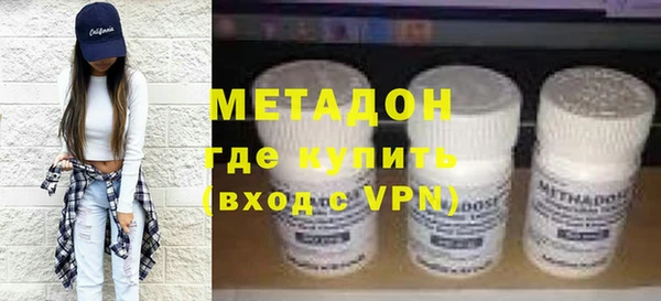 каннабис Дмитров