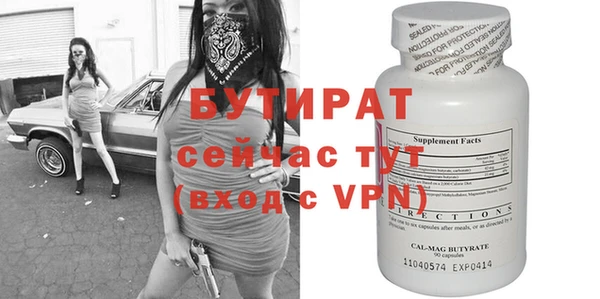 гидра Дмитровск