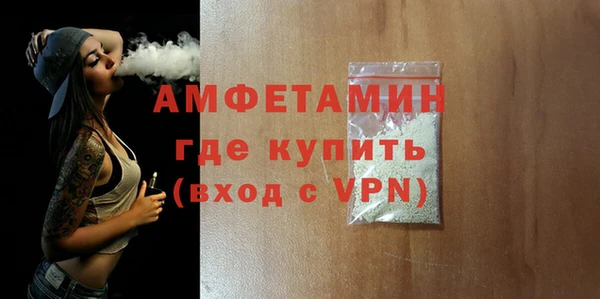 гидра Дмитровск