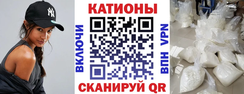 Купить закладки  Петровск-Забайкальский  Меф мяу мяу 