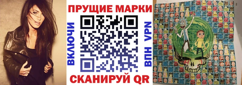 Купить  Петровск-Забайкальский  Марки 25I-NBOMe 1,5мг 